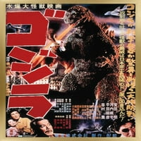 Godzilla - GODZILLA Ѕид Постер, 14.725 22.375